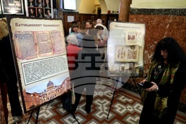 „Българските ръкописи по света” - изложба