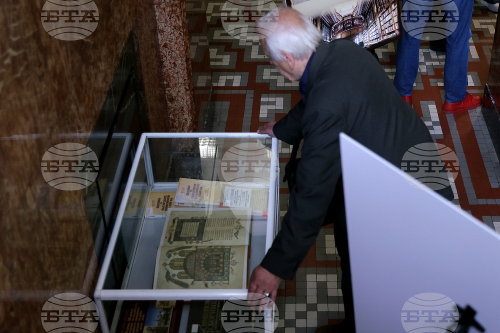 „Българските ръкописи по света” - изложба