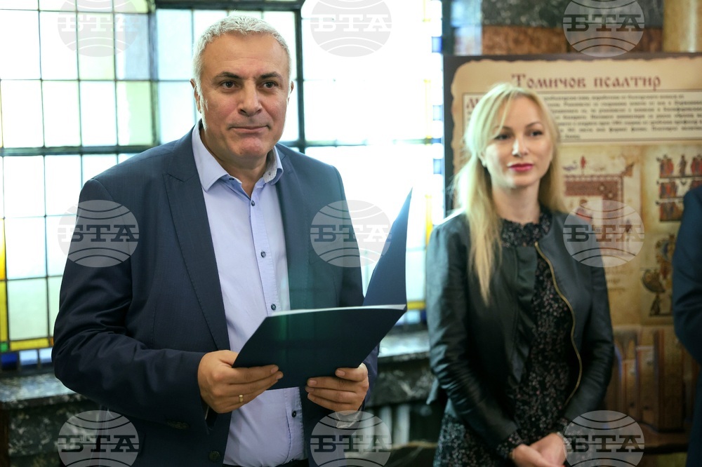„Българските ръкописи по света” - изложба