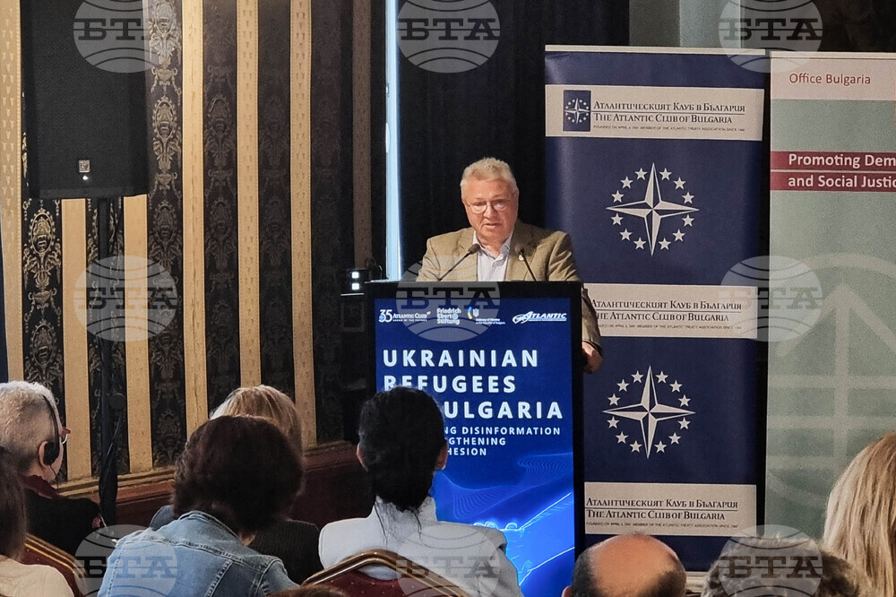 „Украински бежанци в България: Противодействие на дезинформацията и укрепване на социалното сближаване" - форум
