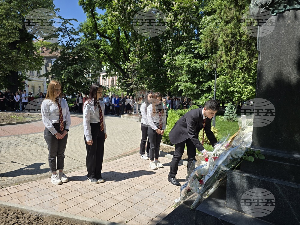 Свищов - Алеко Константинов - годишнина от гибелта