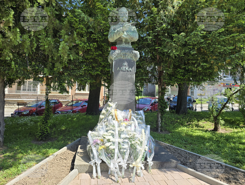 Свищов - Алеко Константинов - годишнина от гибелта