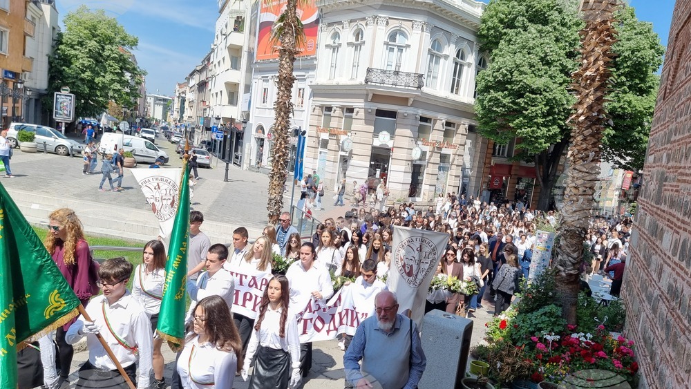 Пловдив - 11 май - Хуманитарна гимназия „Св.св. Кирил и Методий“ - шествие