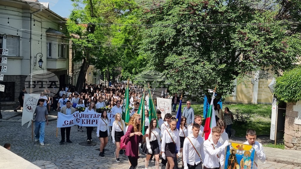 Пловдив - 11 май - Хуманитарна гимназия „Св.св. Кирил и Методий“ - шествие