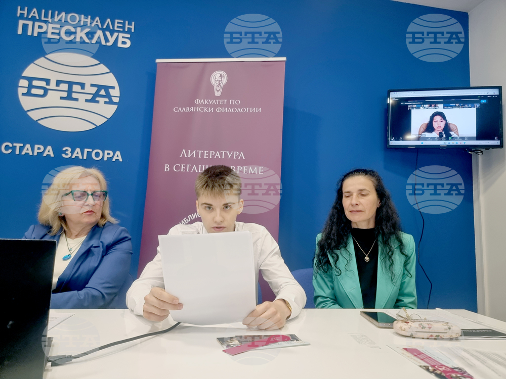 Национален пресклуб на БТА - Стара Загора - „Литература в сегашно време“ - инициатива