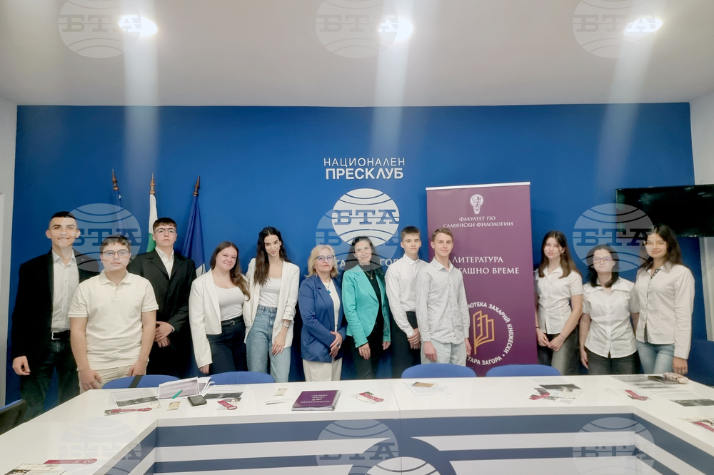 Национален пресклуб на БТА - Стара Загора - „Литература в сегашно време“ - инициатива
