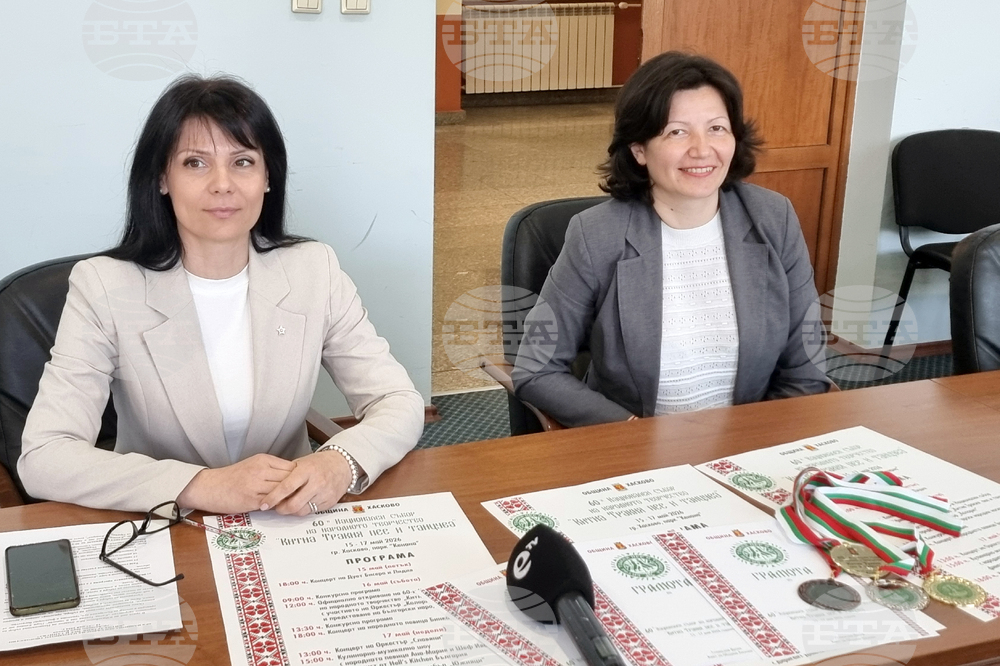 Хасково - Национален събор „Китна Тракия пее и танцува“ - пресконференция