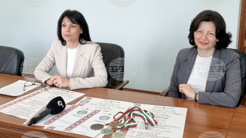 Хасково - Национален събор „Китна Тракия пее и танцува“ - пресконференция