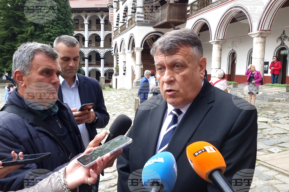 Рилски манастир - образование - награди „Свети Иван Рилски“