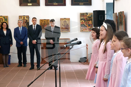 Рилски манастир - образование - награди „Свети Иван Рилски“
