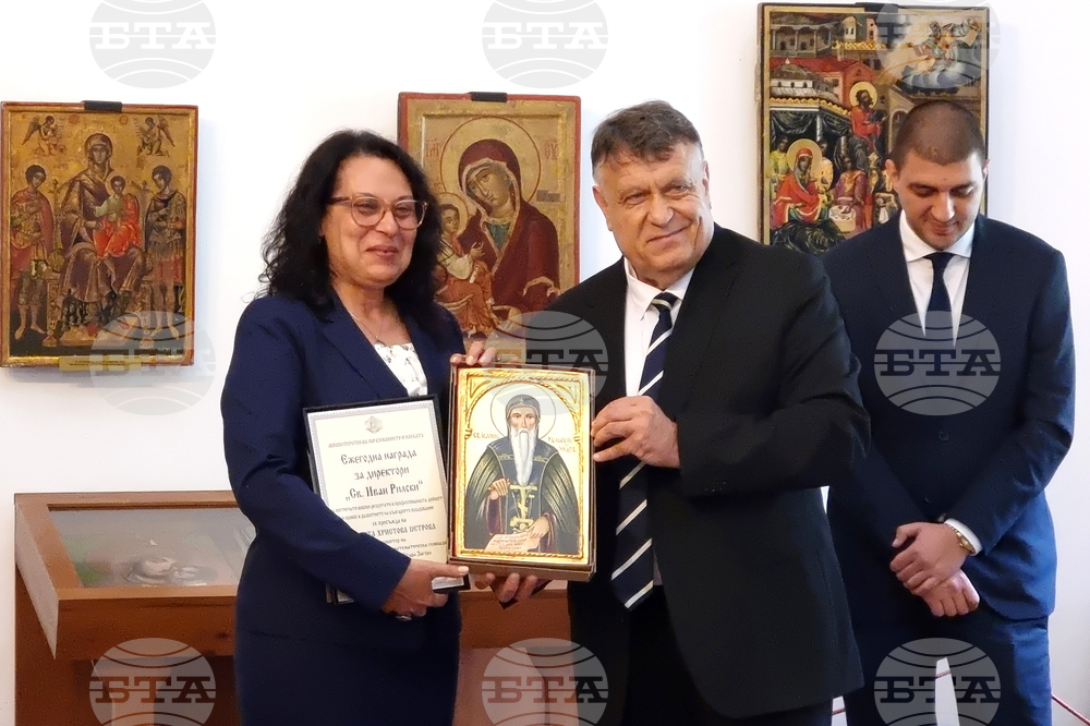 Рилски манастир - образование - награди „Свети Иван Рилски“