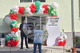 Петрич - Първо основно училище „Кочо Мавродиев" - патронен празник