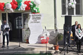 Петрич - Първо основно училище „Кочо Мавродиев" - патронен празник