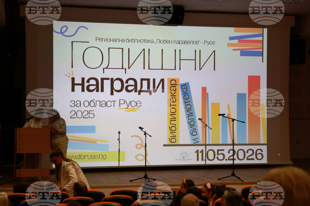 Русе - Библиотекар на годината - награди
