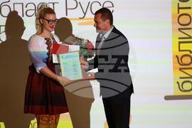 Русе - Библиотекар на годината - награди