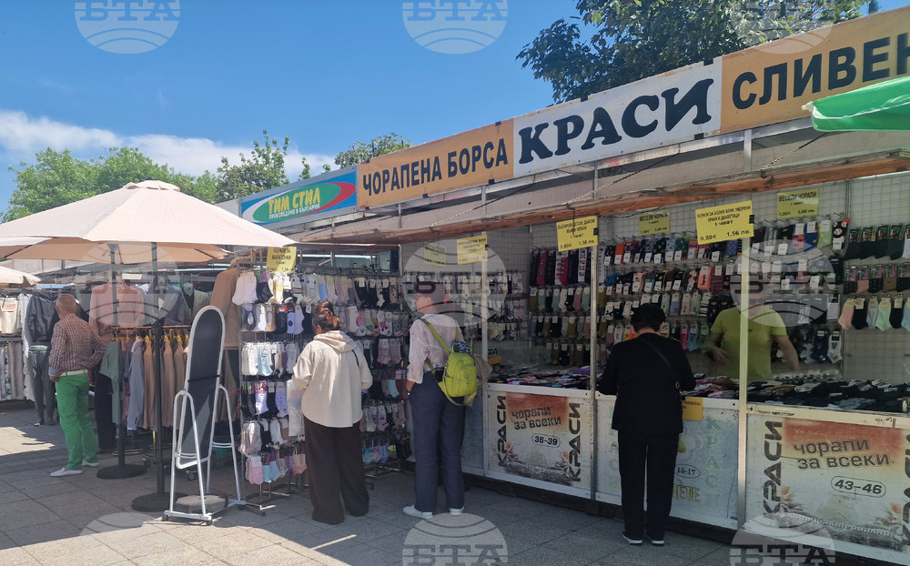 Разград - търговско изложение - българско производство
