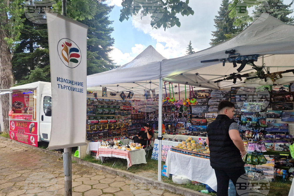Търговище - Традиционен пролетен панаир - откриване