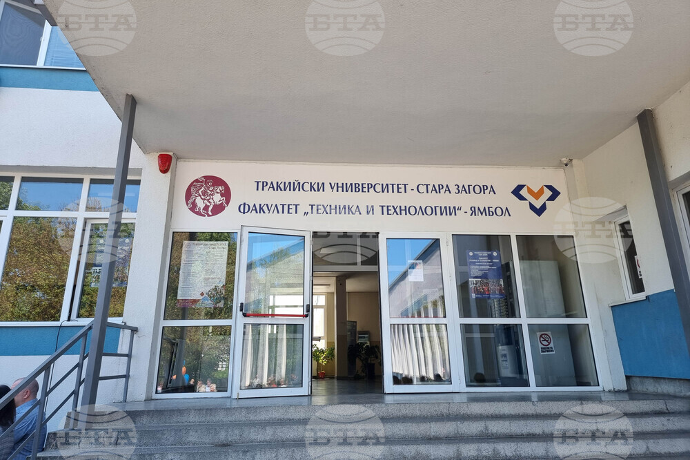 Ямбол -  Факултет „Техника и технологии“
