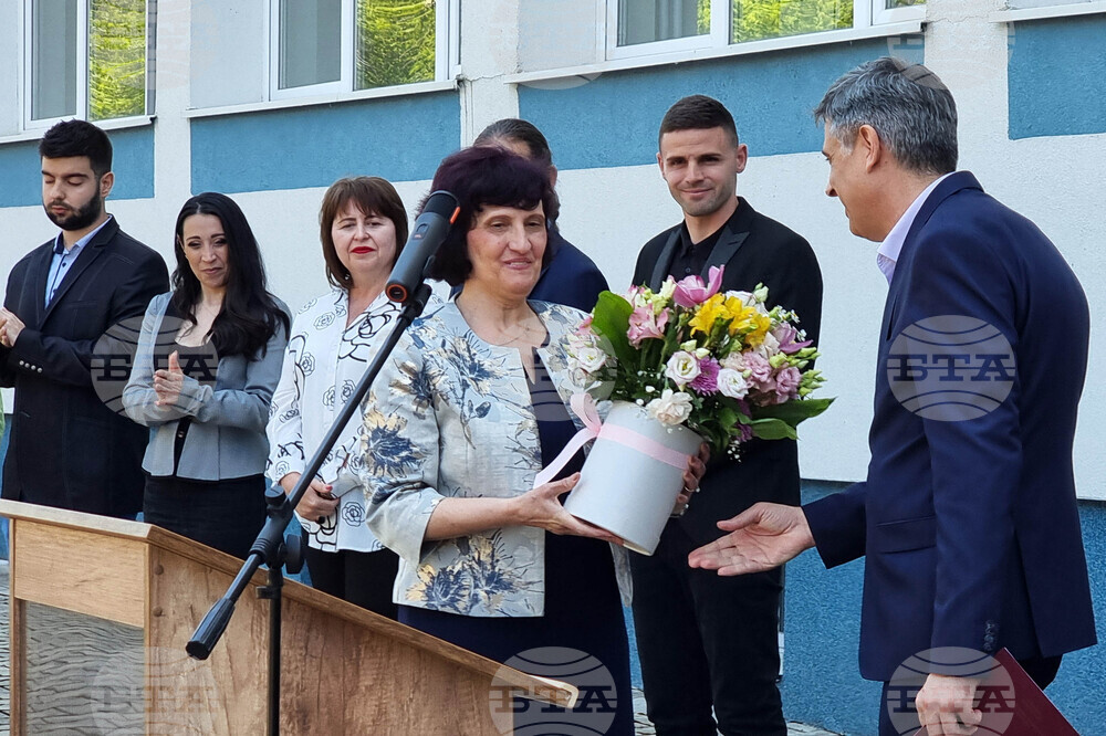 Ямбол - Ден на светите братя равноапостоли Кирил и Методий - празник