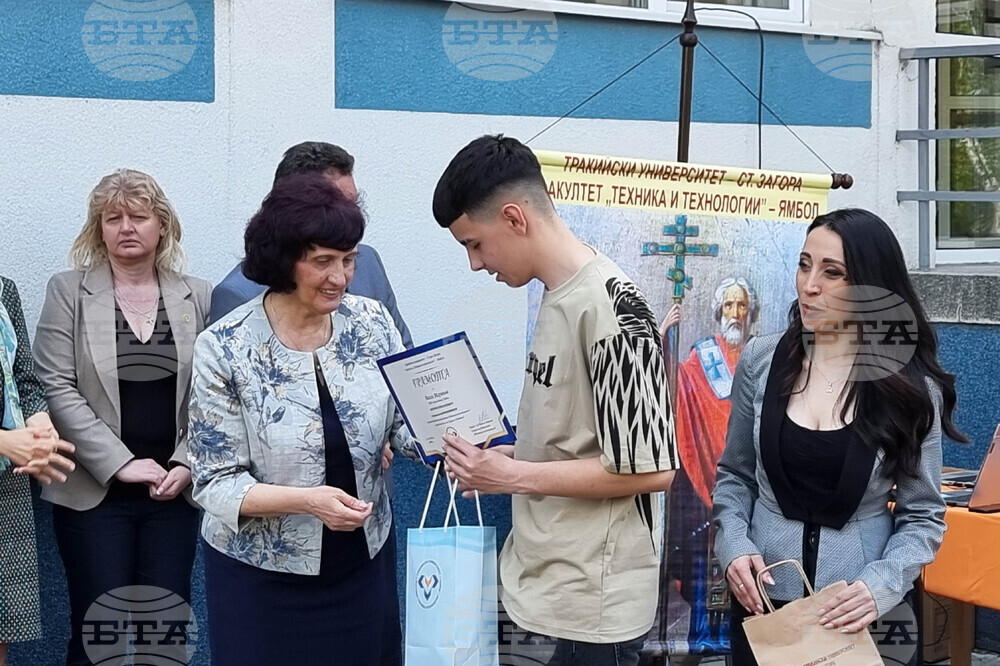 Ямбол - Ден на светите братя равноапостоли Кирил и Методий - празник