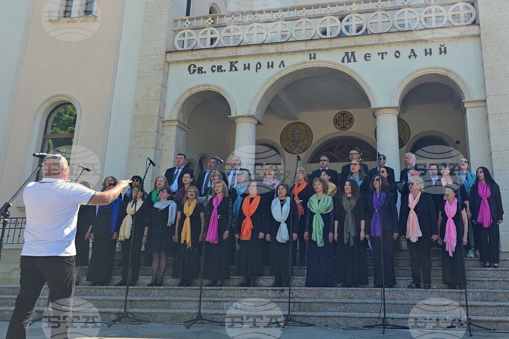 Ловеч - празник на града