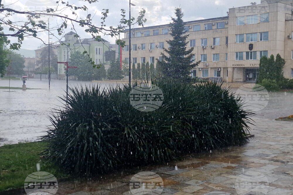 Търговище - интензивен дъжд