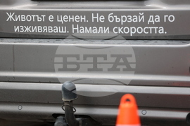 Благоевград - Районна прокуратура - дежурни оперативни групи - практическо обучение