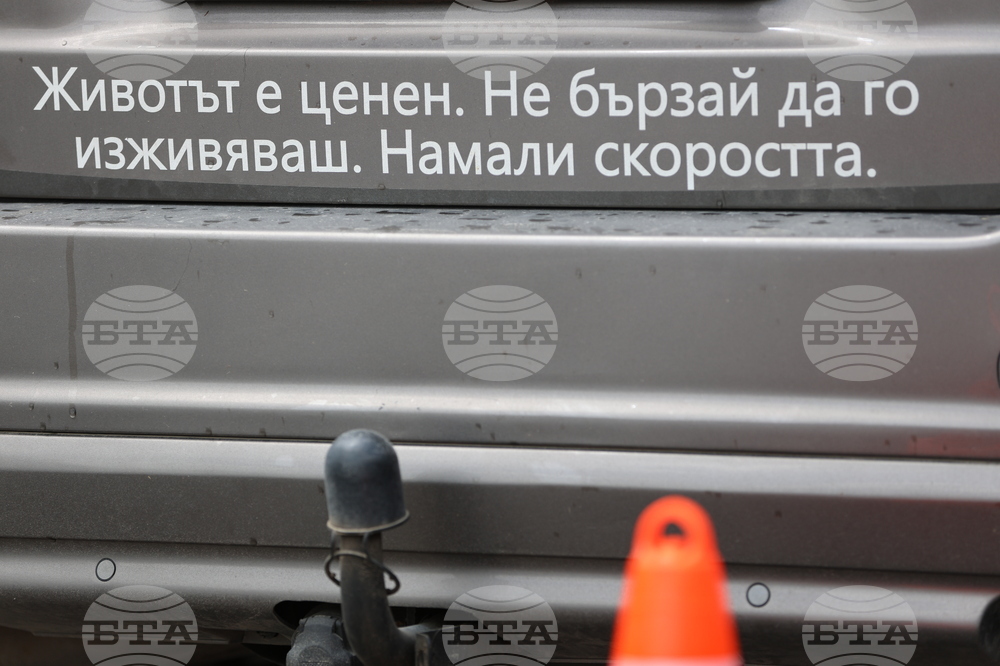 Благоевград - Районна прокуратура - дежурни оперативни групи - практическо обучение