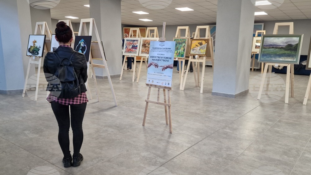 Шумен - „Изкуство в помощ на изкуството“ - благотворителна изложба