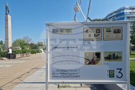 Бургас - изложба - „Просвета: Букварите на поколения българи“