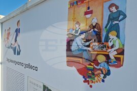 Бургас - изложба - „Просвета: Букварите на поколения българи“
