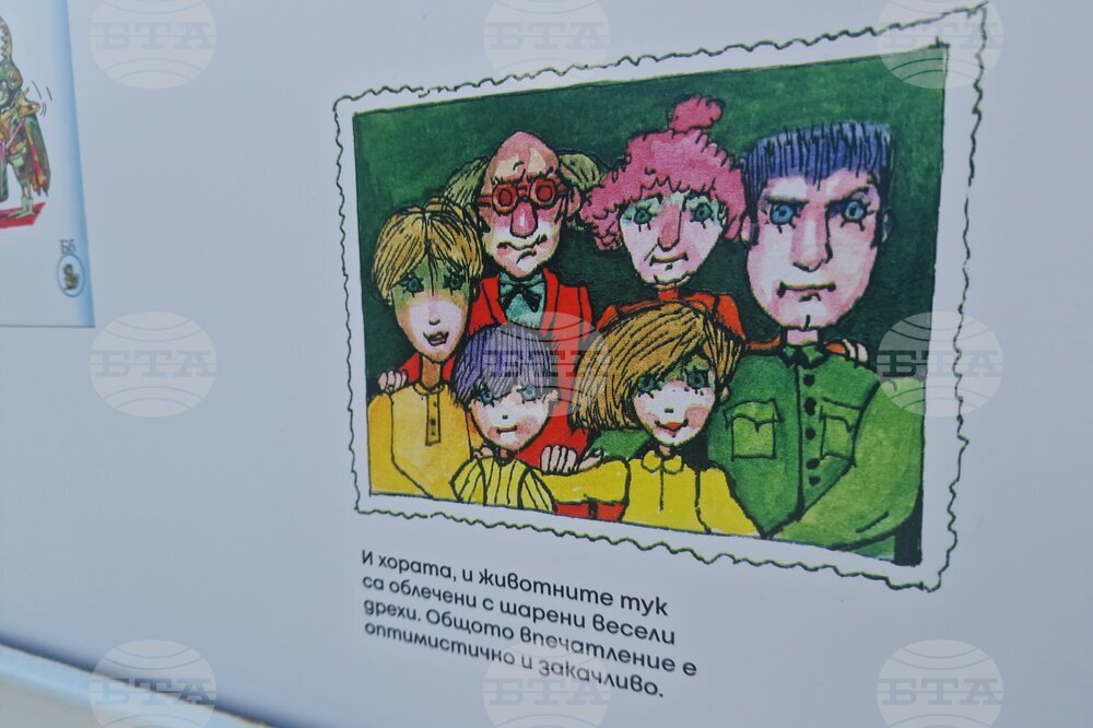 Бургас - изложба - „Просвета: Букварите на поколения българи“
