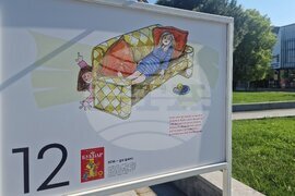 Бургас - изложба - „Просвета: Букварите на поколения българи“