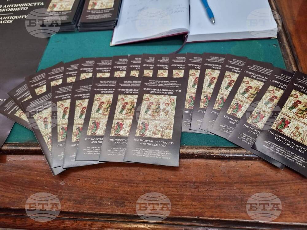 Добрич - изложба „Лечебницата в Античността и Средновековието“