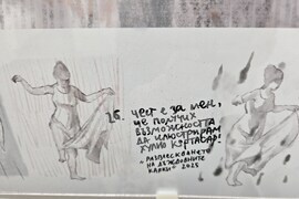 Сливен - Художествена галерия „Димитър Добрович“ - изложба