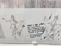 Сливен - Художествена галерия „Димитър Добрович“ - изложба
