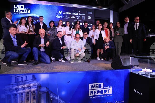 Конкурс за чиста журналистика Web Report - награди
