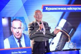 Конкурс за чиста журналистика Web Report - награди