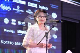 Конкурс за чиста журналистика Web Report - награди