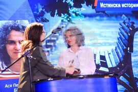 Конкурс за чиста журналистика Web Report - награди