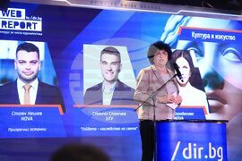 Конкурс за чиста журналистика Web Report - награди