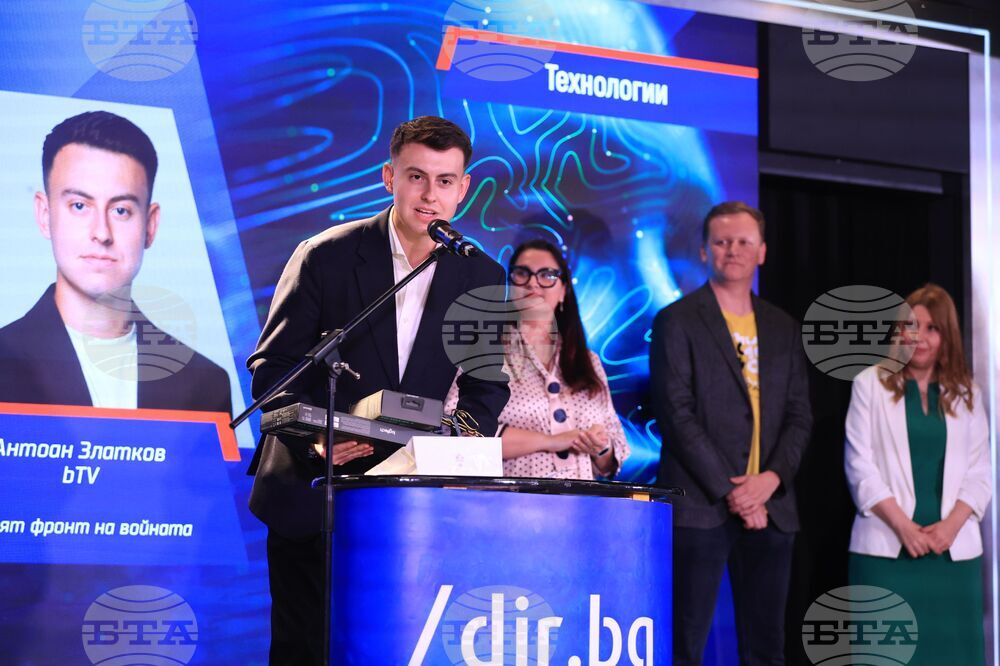 Конкурс за чиста журналистика Web Report - награди