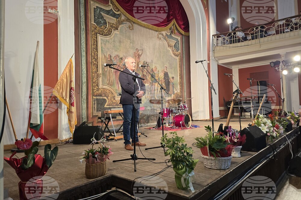 Свищов - Първо българско народно читалище „Еленка и Кирил Д. Аврамови-1856“ - 170 годишнина - честване
