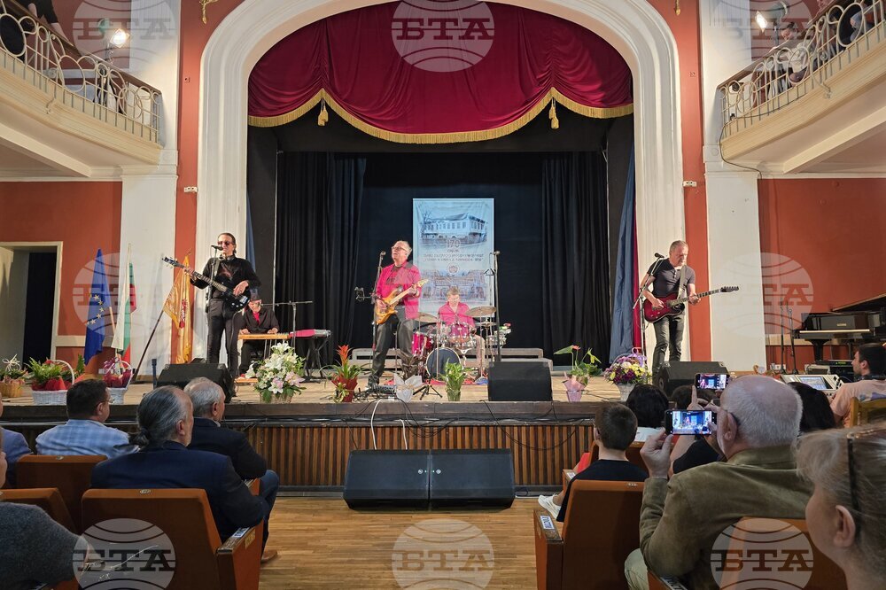 Свищов - Първо българско народно читалище „Еленка и Кирил Д. Аврамови-1856“ - 170 годишнина - честване