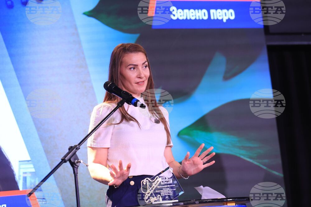 Конкурс за чиста журналистика Web Report - награди