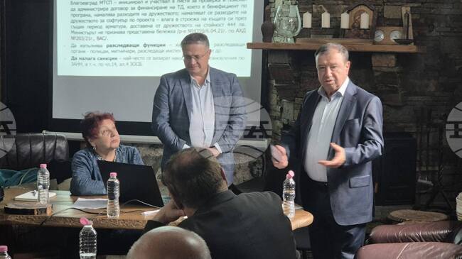 Експерти от страната участваха във форум на тема "Правна уредба на конфликта на интереси според Закона за сметната палата"