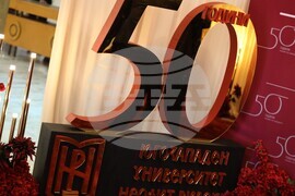 Благоевград - Югозападен университет - годишнина