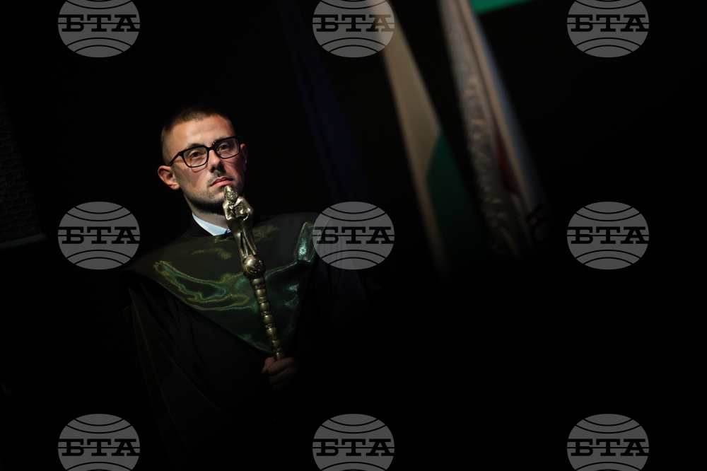 Благоевград - Югозападен университет - годишнина