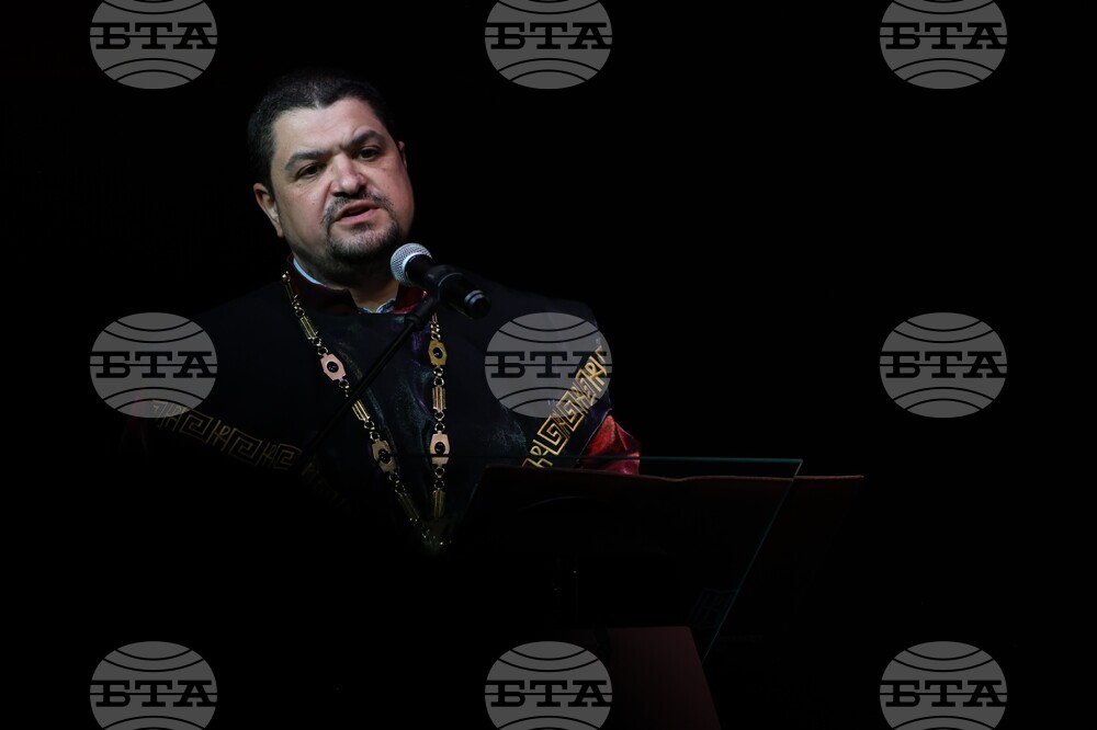 Благоевград - Югозападен университет - годишнина