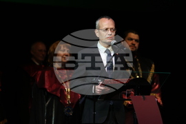 Благоевград - Югозападен университет - годишнина